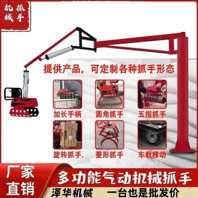 新抚区雄克卡盘爪schunk机械抓手303542PZN-plus 100-1-IS汰慷秒报价