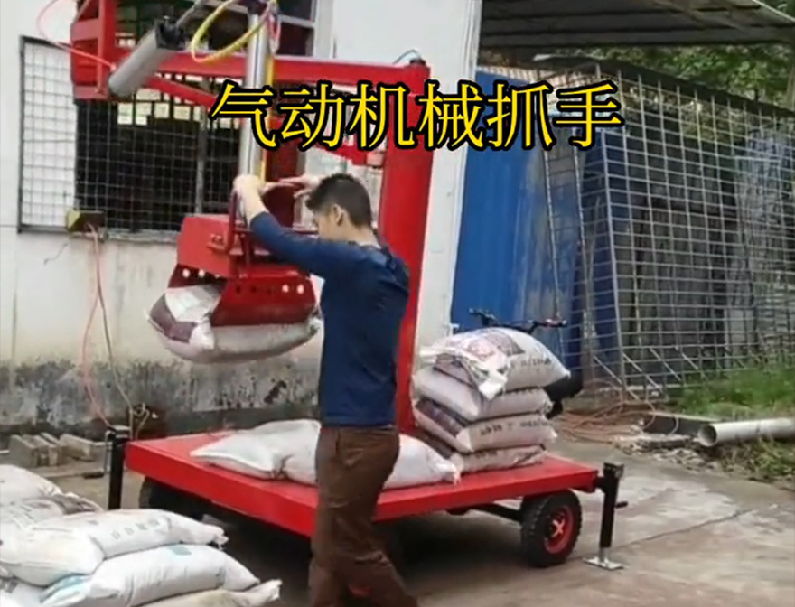 新抚区机械抓手新抚区气动助力机械臂缺点水泥机械抓手悬臂吊机械臂机械抓手详细视频新抚区多功能机械抓手